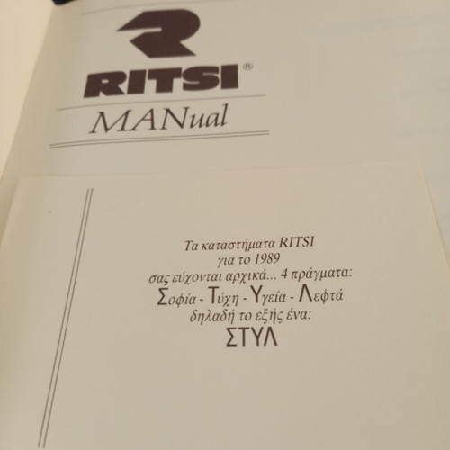 Collectible book RITSI 20 years edition 1969-1989 like new