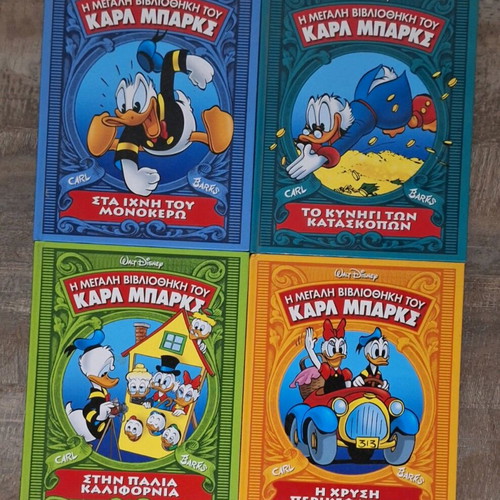 The Great Library of Carl Barks like new, complete series of 16 issues