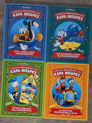 The Great Library of Carl Barks like new, complete series of 16 issues