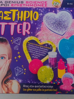 Educational game Glitter workshop for children 8-12, brand new