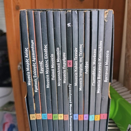Museum books collection like new, 14 volumes