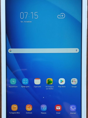 Tablet Samsung Galaxy Tab A (2016) 10.1" με WiFi (2GB/16GB) White