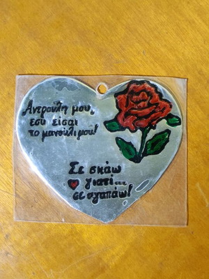 Handmade heart magnet for fridge and hanging decoration