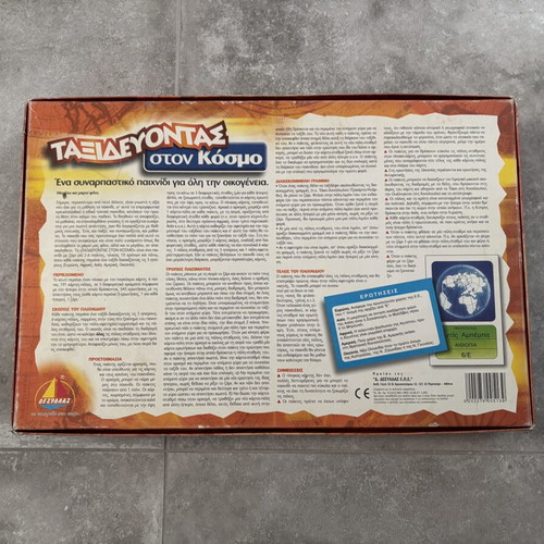 Traveling Around the World Board Game like new