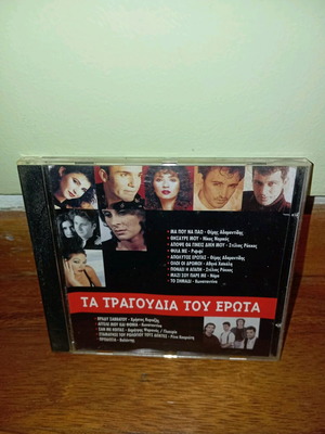 Ta Tragoudia Tou Erota CD like new, laiko
