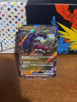Pokemon card Great Tusk ex Japanese holographic new