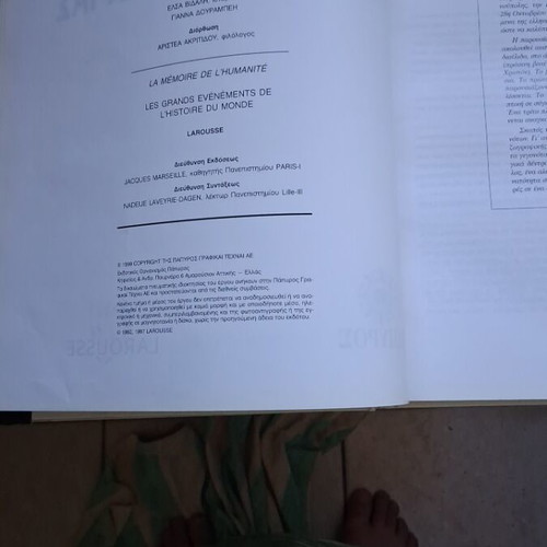 The Great Events of World History Papyrus used, Greek