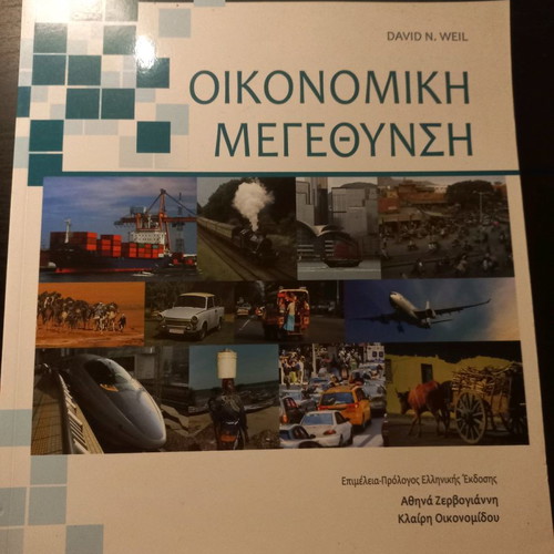 Academic economics book Economic Growth used