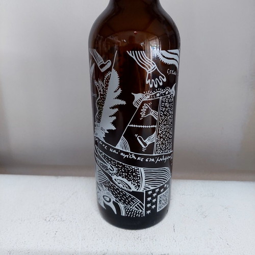Collectible beer bottle from Νήσο Imperial pilsner, like new, 750ml porcelain cap