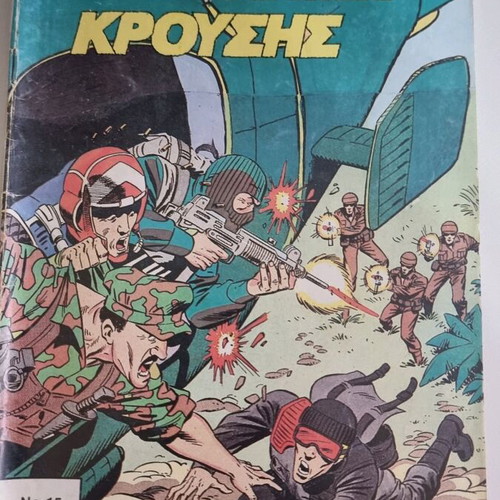 Dynami Krousis Issue 15 Used Comic