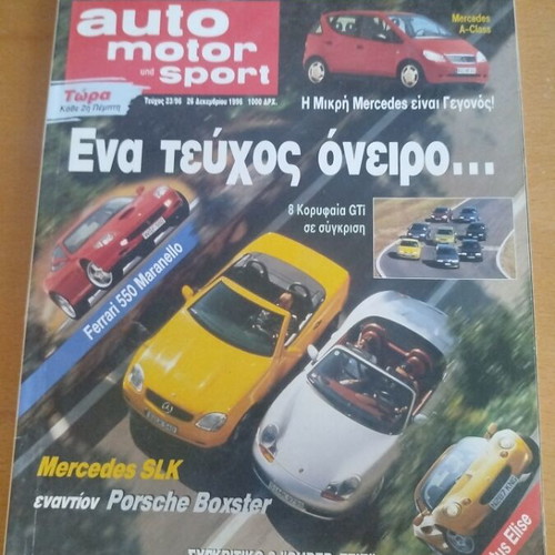 Rare magazines from 1990, used, set of 2