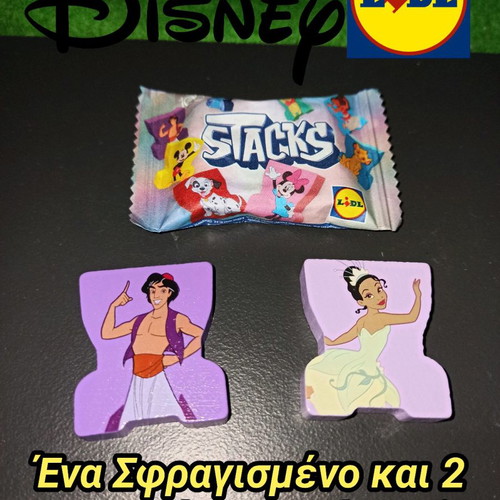 Disney LIDL Stacks heroes princess Aladdin collection used, set of three