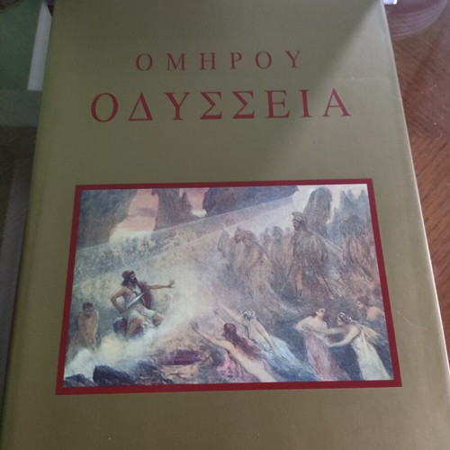 Homer's Odyssey by Theodoros Tsohalis, book with 558 pages