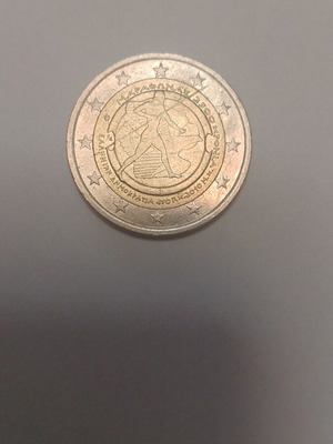 Collective coin 2 euro 2010 commemorative like new, 2500 years Battle of Marathon