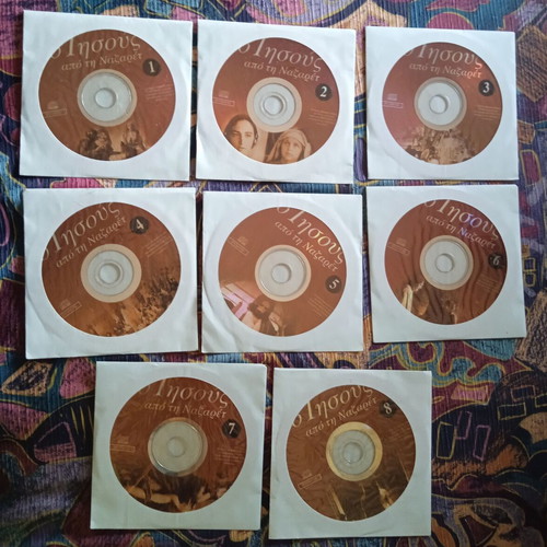 Jesus of Nazareth DVD complete series by Franco Zeffirelli like new