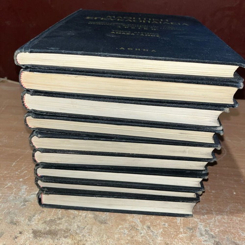 Student Encyclopedia used, 9-volume vintage set