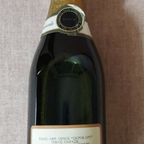 Spumante sparkling wine new