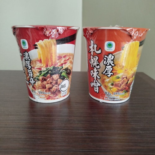 Ramen cup noodles new, decorative from Japan