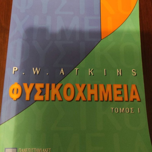 Physical Chemistry Books P.W. Atkins volumes 1+2 like new