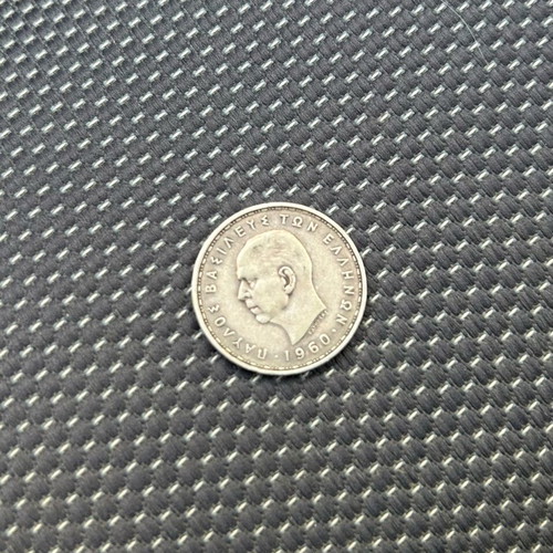 Greek 20 Drachma Coin 1960 like new with King Paul I