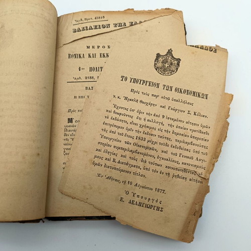 Collection of Circulars, Regulations and Instructions, 1877-1878, 2 volumes