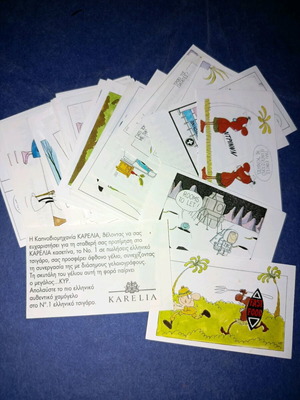 Lot of 47 Kyr caricature cards from Karelia packs like new