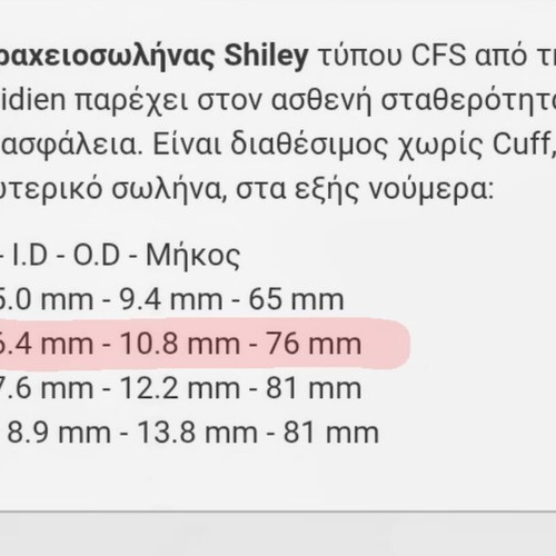 Shiley tracheostomy tube