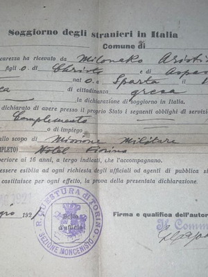 Ιταλία Fiat 1921 μεταχειρισμένα συλλεκτικά έγγραφα
