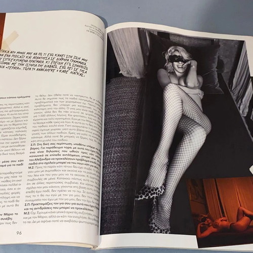 Nitro Special Edition magazine 2022 with Maria Solomou and rare content
