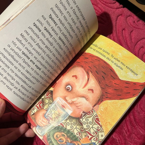 Children's book in good condition