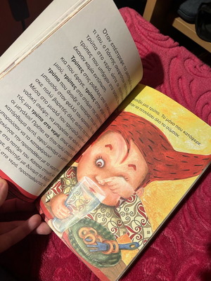 Children's book in good condition