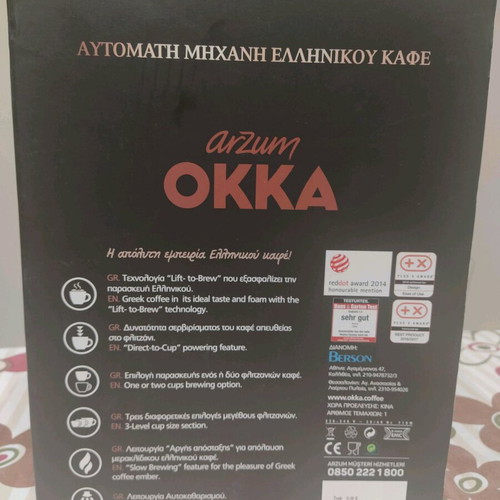 Greek coffee maker new