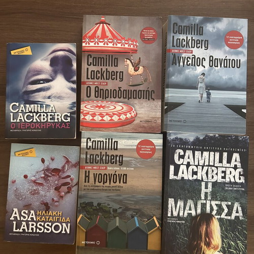 Camilla Lackberg books new, set of 5 in Greek