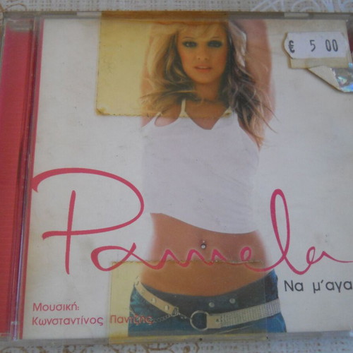 Pamela Na M' Agapas CD new, pop album 2003