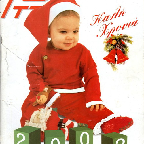 RadioTileorasi magazines used, 2000s decade, issue 3