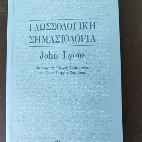 Linguistic Semantics John Lyons like new