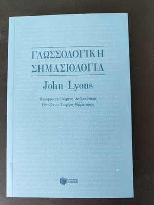 Linguistic Semantics John Lyons like new