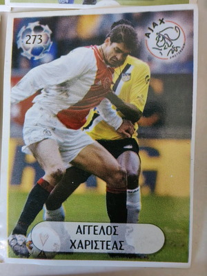 Collectible football cards 2005 with Angelos Charisteas in good condition