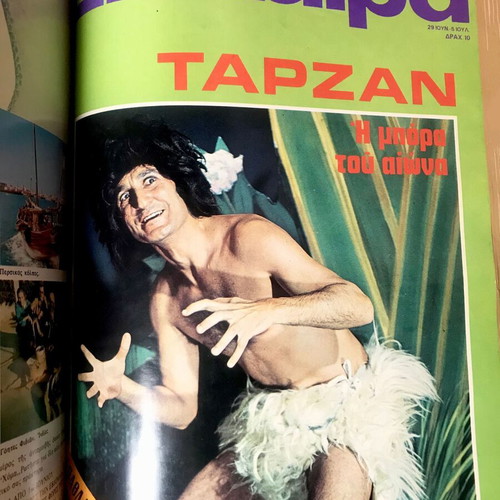 Epikaira 1973 magazine used, bound volume 7 issues
