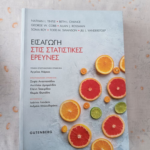 Introduction to Statistical Investigations academic book, like new