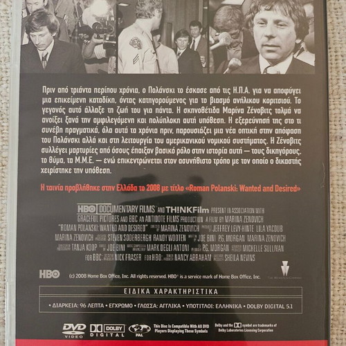Roman Polanski Wanted and Desired DVD new