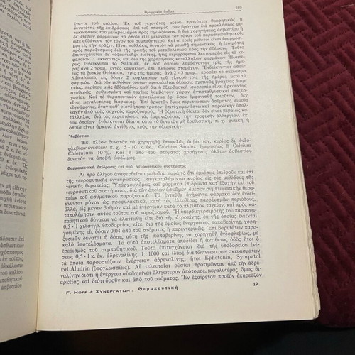 Therapeutic Clinical Lessons Ferdinand Hoff like new