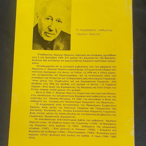 The Great Conspiracies Against Socialism and Peace 1850-1978 used