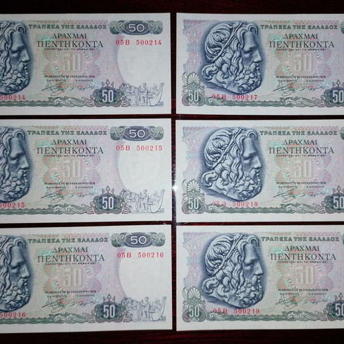 6x50 DRX 1978 "POSEIDONAS" with Continuous Numbering (UNCIRCULATED - GEM UNC)