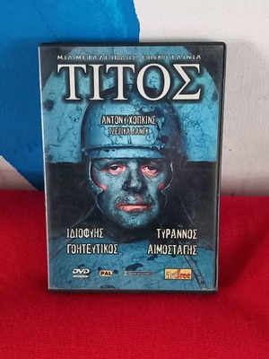 Titos DVD used, biography historical with subtitles