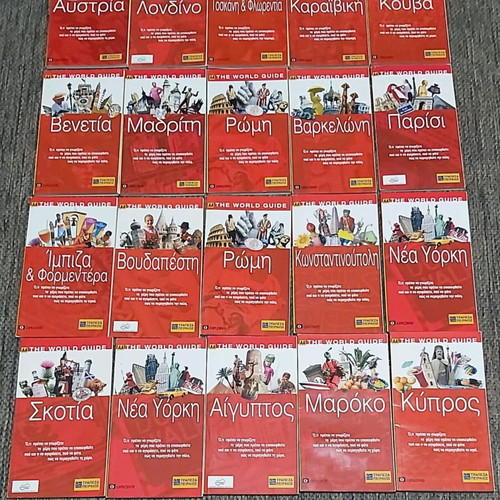 The World Guide travel guides new, set of 19 pieces