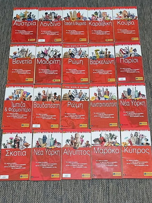The World Guide travel guides new, set of 19 pieces