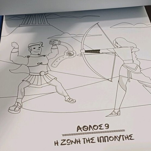 Drawing pad used with designs from Greek mythology