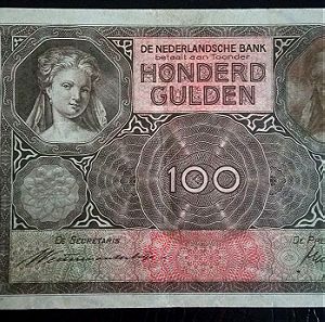 Ολλανδία 100 Gulden του 1935 σε εξαιρετική κατάσταση.