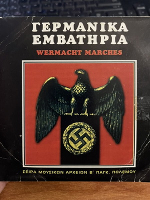 German marches used Wermacht CD